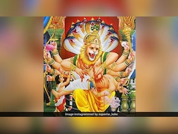 Narasimha Jayanti 2026: नृसिंह जयंती आज, इस समय करें भगवान नृसिंह की पूजा, पढ़ें विधि, मंत्र और कथा