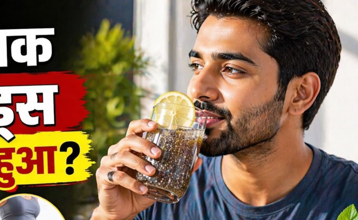 मैंने 1 महीना रोज सुबह खाए चिया सीड्स, 3 बड़ी दिक्कतें ऐसे गायब हुईं कि मैं खुद हैरान रह गया!