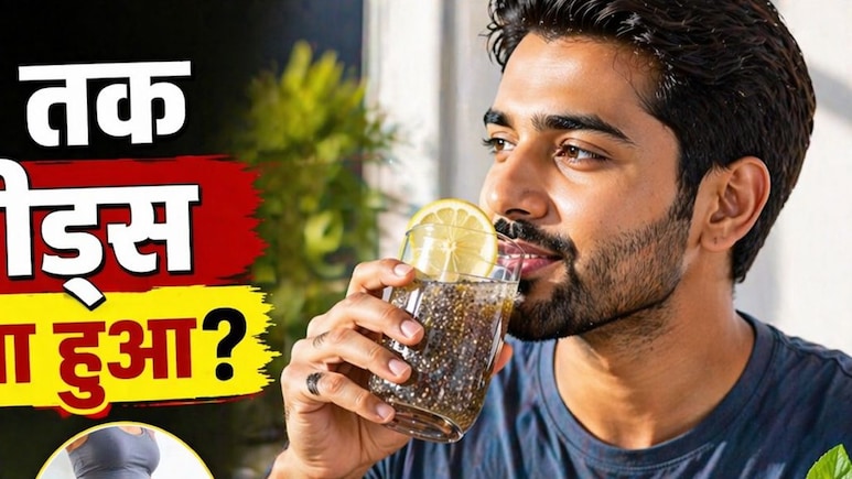 मैंने 1 महीना रोज सुबह खाए चिया सीड्स, 3 बड़ी दिक्कतें ऐसे गायब हुईं कि मैं खुद हैरान रह गया!