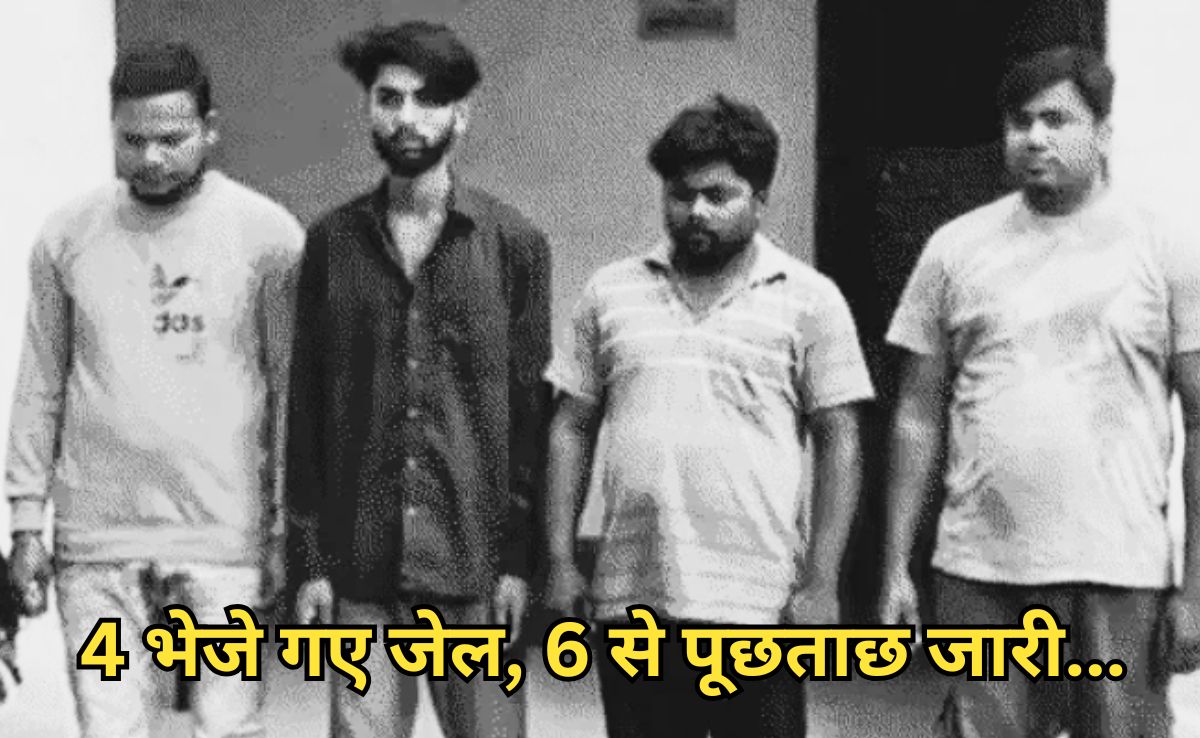 10 लोगों ने अलग-अलग होटल में 9वीं की छात्रा से किया रेप, 4 महीने तक लापता रही नाबालिग ने किया हैरतअंगेज खुलासा!