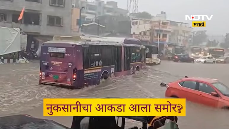 Pune News: पुणे जिल्ह्यात अवकाळीचं तांडव! नुकसानीचा आकडा आला समोर, सर्वाधिक फटका कुठे?