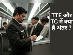 TTE और TC दोनों में से कौन सी नौकरी है बेस्ट, किसकी होती है ज्यादा सैलरी?