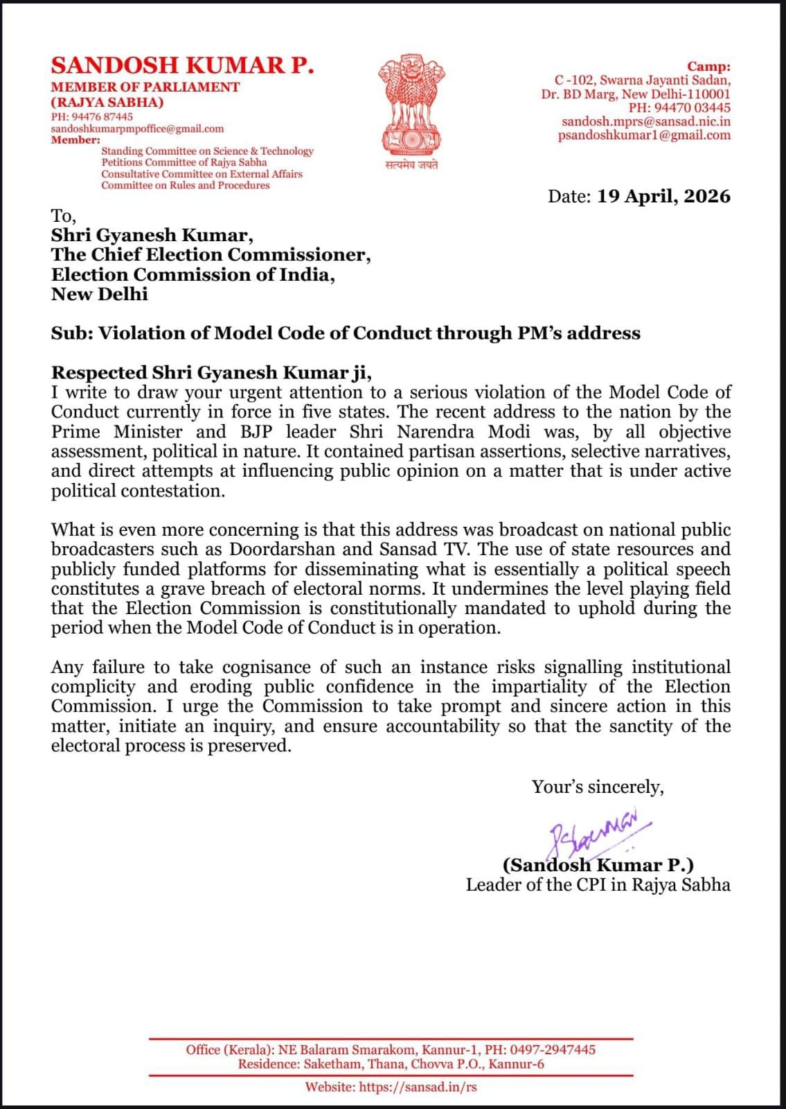 Add image caption here