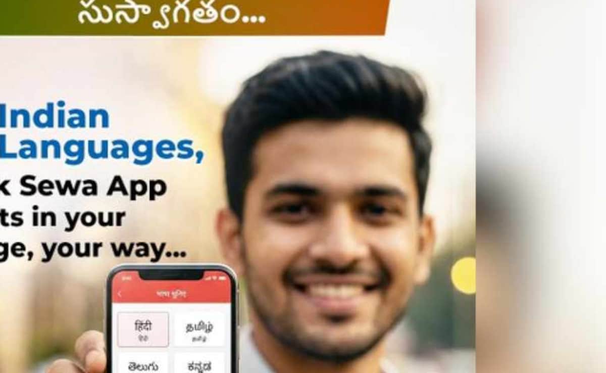 India Post Expands Dak Sewa App To 23 Languages — Check Key Features, Other Details