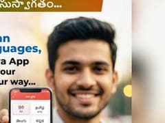 India Post Expands Dak Sewa App To 23 Languages &mdash; Check Key Features, Other Details