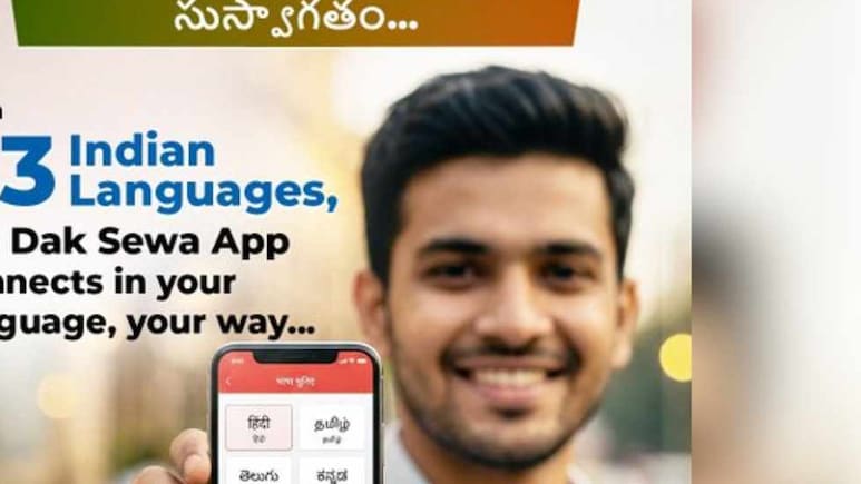 India Post Expands Dak Sewa App To 23 Languages &mdash; Check Key Features, Other Details