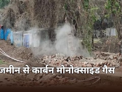 Dhanbad: जमीन उगल रही जहर... धंस रही जमीन, खतरे में 500 से अधिक परिवार