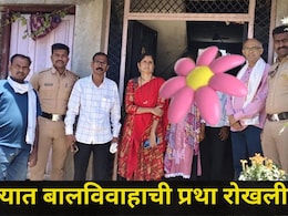 Akola News: अकोल्यातील 'या' गावात बालविवाह उधळला, पथकाने बालिका आणि पालकांची भेट घेतली अन्..