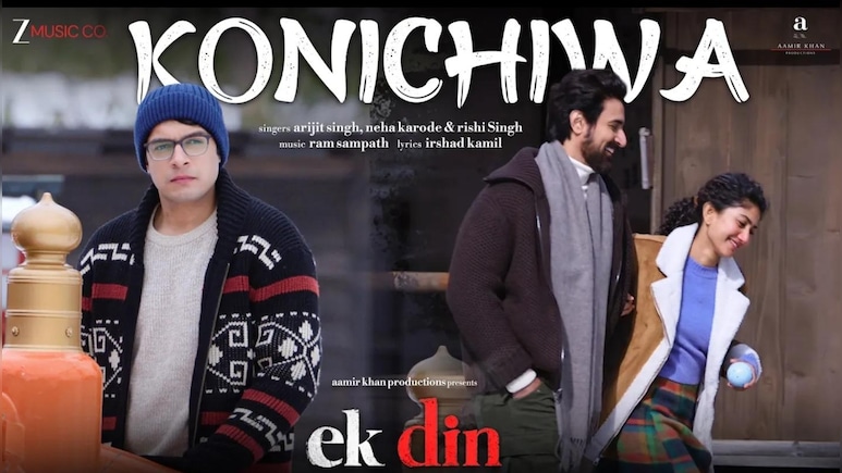 50 साल बाद फिर जगेगा जापानी रोमांस, एक दिन&rsquo; का खास कनेक्शन