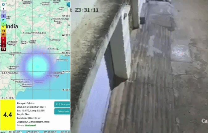 VIDEO: ओडिशा में भूकंप के झटके, CCTV में कांपती दिखी धरती; लोग घबराकर घरों से निकले