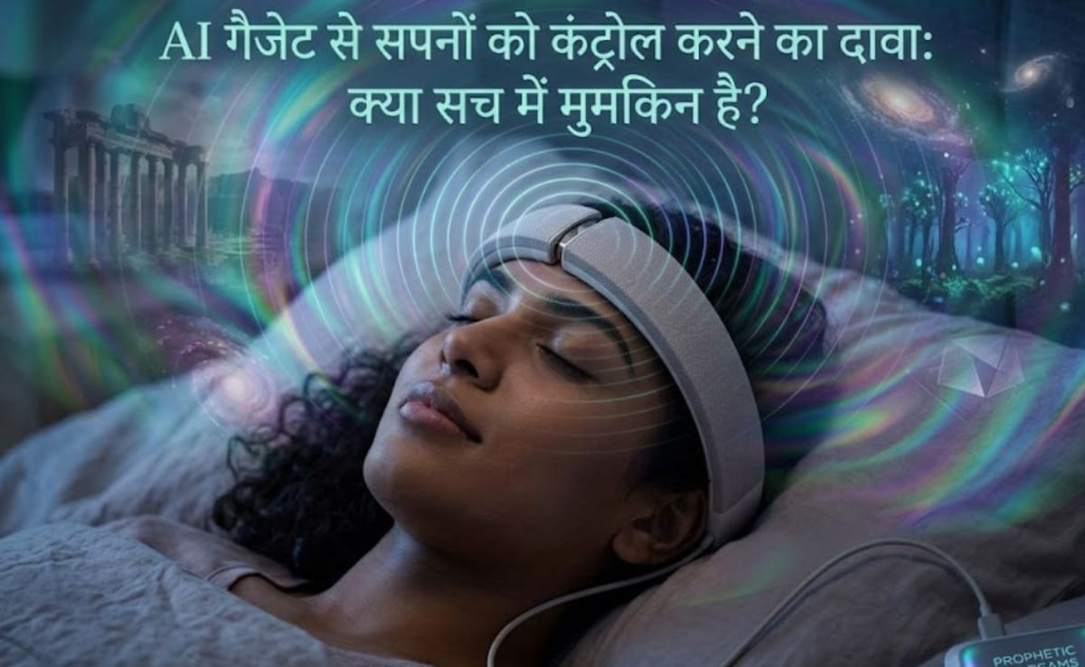 अब आप तय करेंगे कि आज रात क्या सपना देखना है! जानिए क्या है Prophetic AI का ये नया डिवाइस
