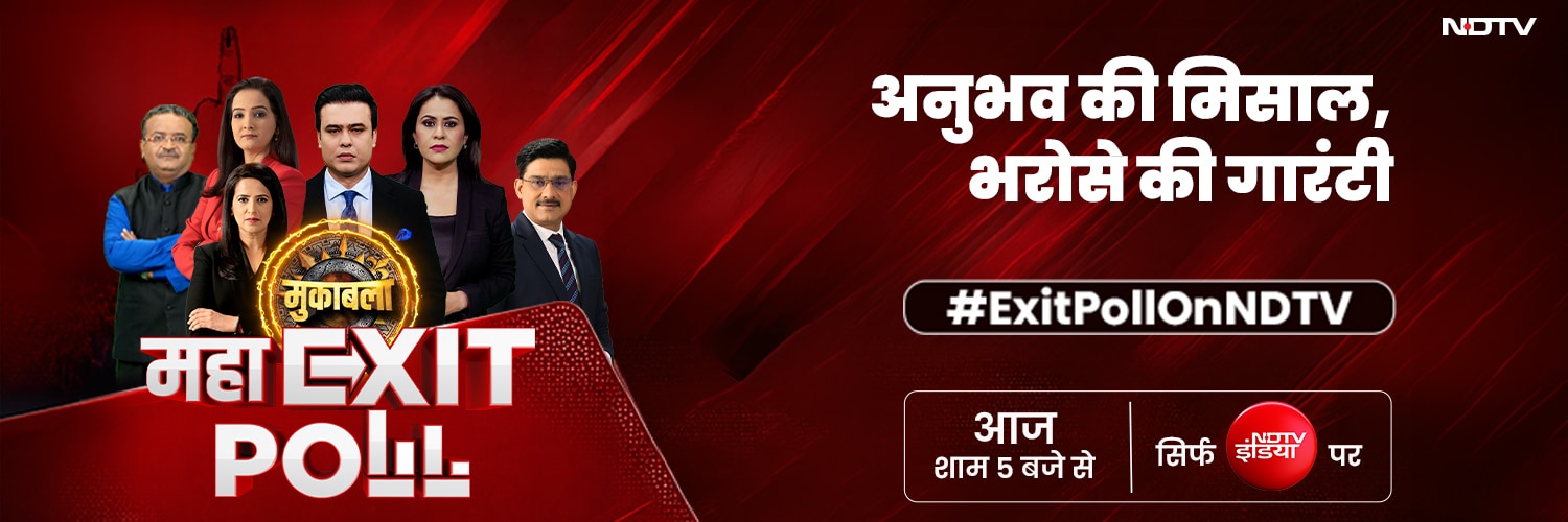 Latest and Breaking News on NDTV