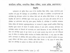 UP Board 10th-12th Re-evaluation: कॉपियों की री-चेकिंग शुरू, बिना देर किए इन स्टेप्स से करें अप्लाई