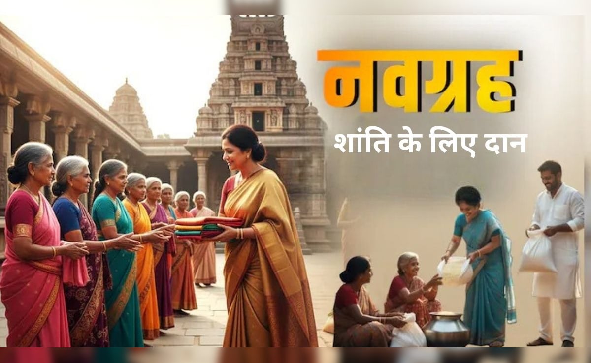 Akshaya Tritiya 2026: अक्षय तृतीया के दिन सूर्य-चंद्र समेत 9 ग्रहों की शांति के लिए क्या दान करें?