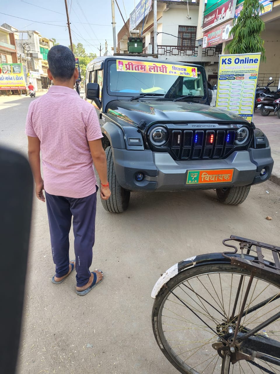 Karaera Accident: धार गाड़ी पर नंबर प्लेट नहीं, हूटर भी लगा था. 