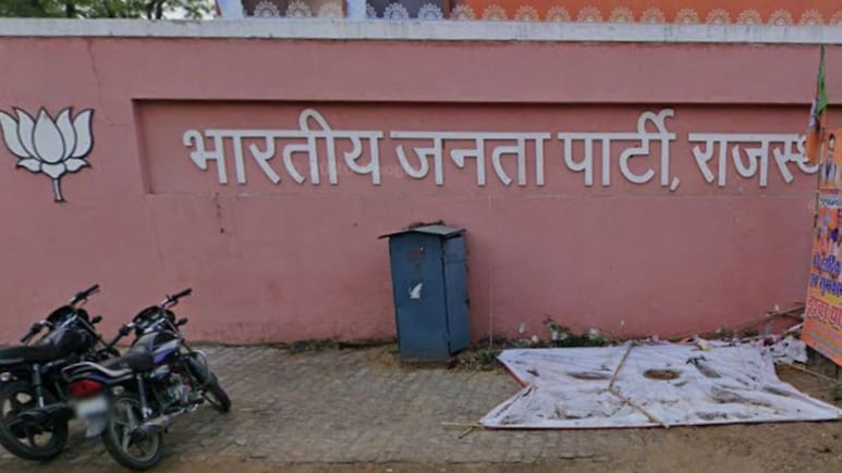 36 साल बाद राजस्थान बीजेपी का होगा नया पता, भैरों सिंह शेखावत ने बनाया अपने आवास को दफ्तर