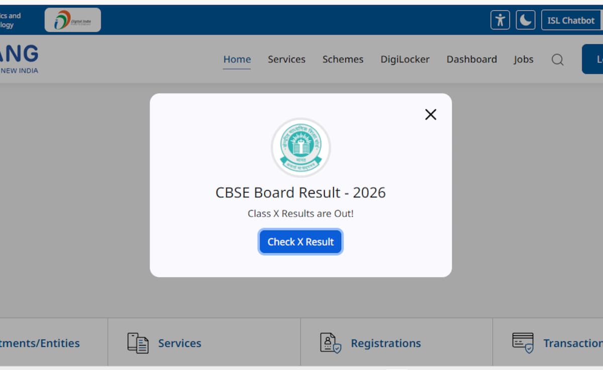 CBSE 10वीं का रिजल्ट आते ही UMANG ऐप हुआ हैंग, छात्र नहीं चेक पा रहे अपने परिणाम