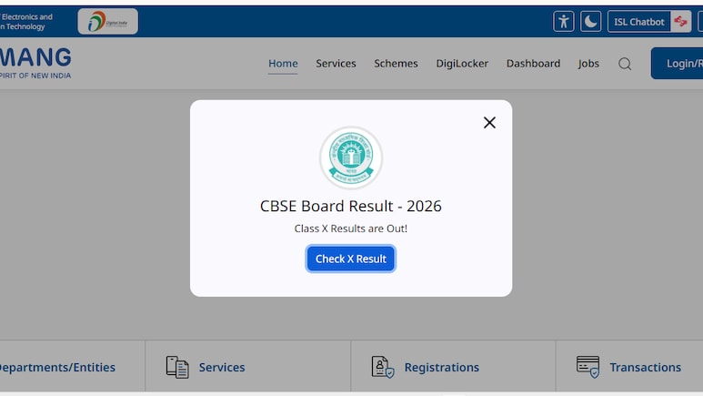 CBSE 10वीं का रिजल्ट आते ही UMANG ऐप हुआ हैंग, छात्र नहीं चेक पा रहे अपने परिणाम