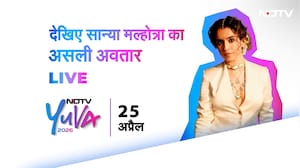 Sanya Malhotra LIVE at #NDTVYuva | असलियत ही मेरी पहचान है &ndash; रूढ़ियां तोड़ीं, अपनी शर्तों पर सफर