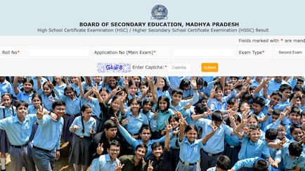 MP Board 10th 12th Result 2026 LIVE: आज 11 बजे इन वेबसाइट्स पर जारी होगा एमपी बोर्ड का रिजल्ट, ऐसे करें चेक
