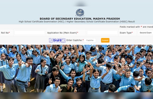 MP Board 10th 12th Result 2026 LIVE: एमपी बोर्ड का रिजल्ट डिजीलॉकर पर भी कर सकते हैं चेक, ये हैं पांच तरीके