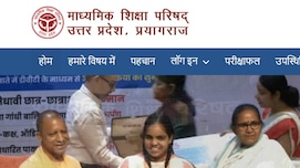 UP Board Result 2026: रिजल्ट जारी होते ही UP Board की वेबसाइट डाउन, NDTV और डिजीलॉकर पर ऐसे चेक करें मार्कशीट