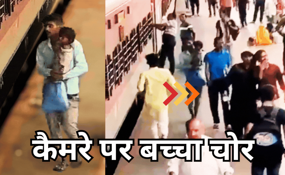 Child Theft On Camera: मां के साथ सो रही बच्ची को ले भागा शख्स, रेलवे प्लेटफार्म पर दिखा, ढूंढने सूरत से MP रवाना हुई पुलिस