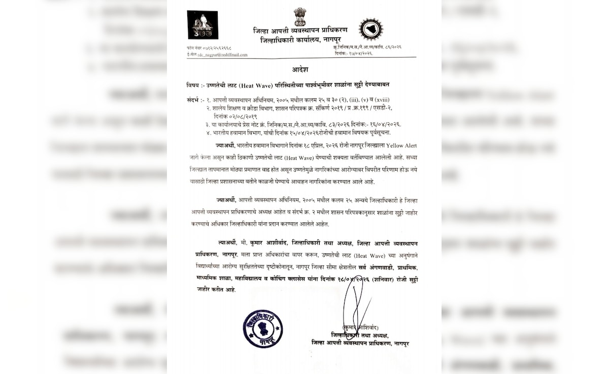 Nagpur School Holiday