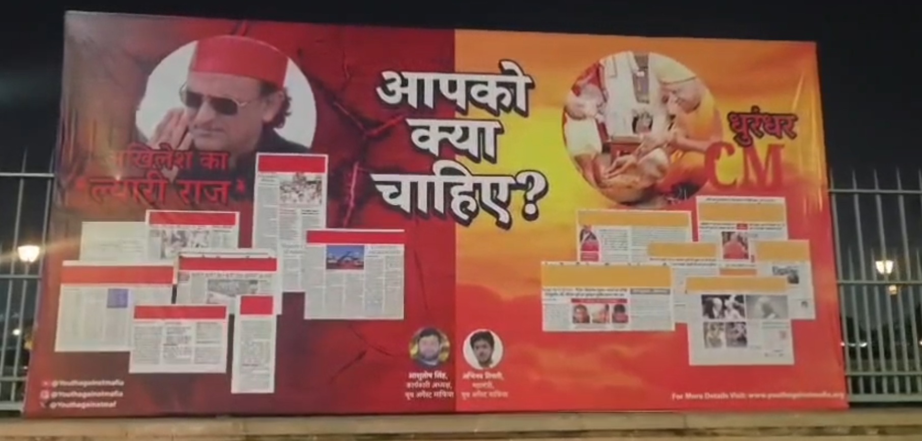 Political Usage of 'Dhurandhar' Film Escalates in India