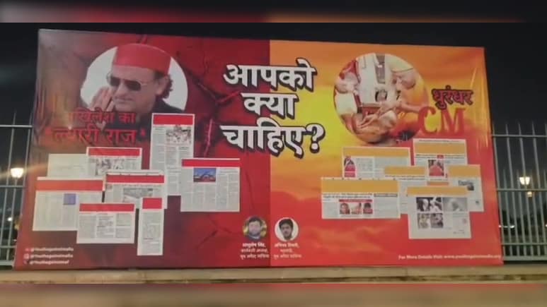 "Akhilesh's Lyari Raaj" Or "Dhurandhar Chief Minister": A UP Poster Drive