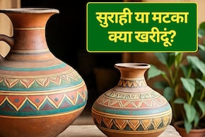 Surahi vs Matka: क्या खरीदूं सुराही या मटका? किसमें ज्&zwj;यादा ठंडा होता है पानी, जानें सुराही को साफ कैसे करें