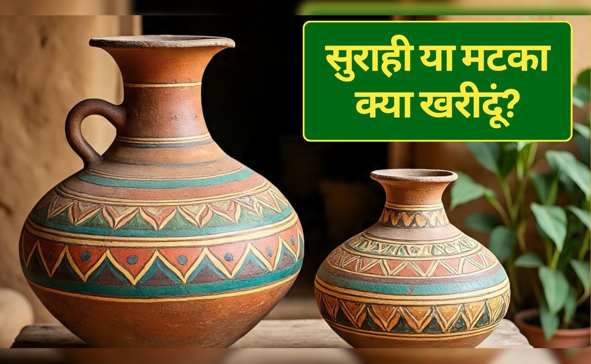 Surahi vs Matka: क्या खरीदूं सुराही या मटका? किसमें ज्‍यादा ठंडा होता है पानी, जानें सुराही को साफ कैसे करें