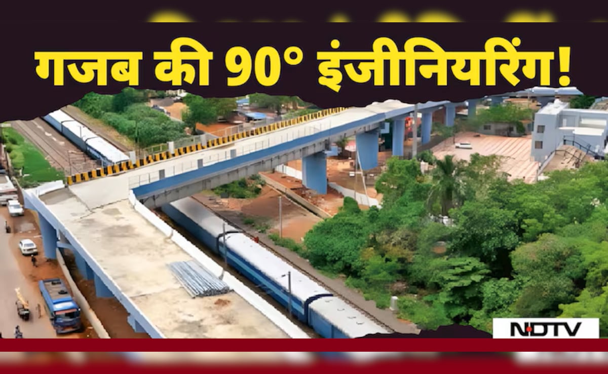 भोपाल का बदनाम ऐशबाग 90 डिग्री ओवरब्रिज; 10 महीने की खींचतान खत्म, रि‑डिजाइन के बाद जल्द खुलेगा जनता के लिए