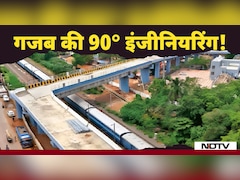 भोपाल का बदनाम ऐशबाग 90 डिग्री ओवरब्रिज; 10 महीने की खींचतान खत्म, रि‑डिजाइन के बाद जल्द खुलेगा जनता के लिए
