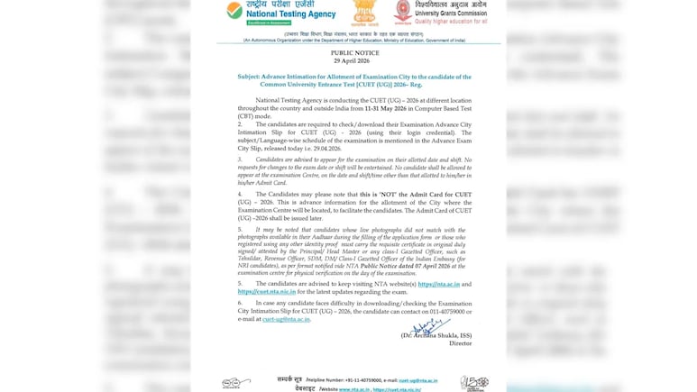 CUET UG 2026: Exam City Intimation Slip Out For Undergraduate Entrance Exam