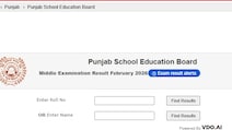 PSEB Board Class 8 Result 2026: पंजाब बोर्ड कक्षा 8 का रिजल्ट जारी, 96.51% छात्र हुए पास