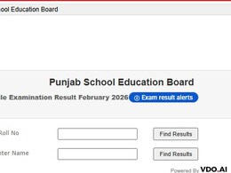 PSEB Board Class 8 Result 2026: पंजाब बोर्ड कक्षा 8 का रिजल्ट जारी, 96.51% छात्र हुए पास