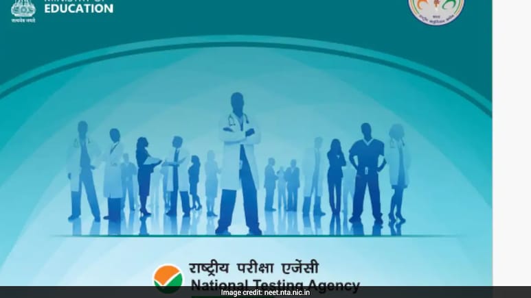 NEET UG एडमिट कार्ड कुछ ही दिनों में होगा जारी, 3 मई को है एग्जाम