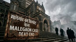 मालेगांव सीरियल ब्लास्ट: 20 साल, 3 जांच एजेंसियां और इंसाफ का 'डेड एंड', फ&zwj;िर 31 मौतों का गुनहगार कौन?