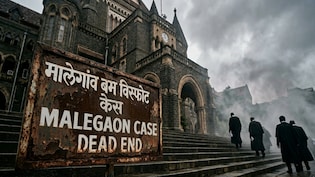 मालेगांव सीरियल ब्लास्ट: 20 साल, 3 जांच एजेंसियां और इंसाफ का 'डेड एंड', फ&zwj;िर 31 मौतों का गुनहगार कौन?