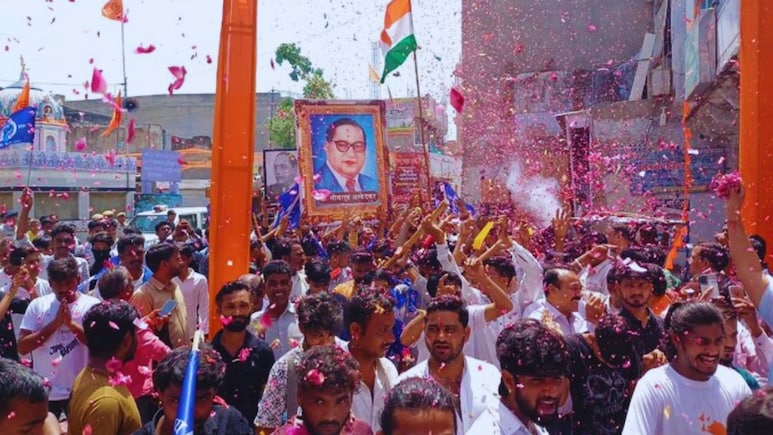 Pune News : डॉ. बाबासाहेब आंबेडकर जयंतीनिमित्त पुण्यात ऐतिहासिक निर्णय; 25 वर्षांची परंपरा कायमची बंद!&nbsp;