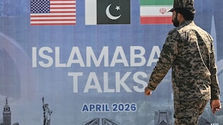 पाकिस्तान फिर बनेगा मेजबान, सोमवार को इस्लामाबाद में फिर बैठेंगे US-ईरान लीडर्स, शांति वार्ता के अगले दौर की तैयारियां तेज