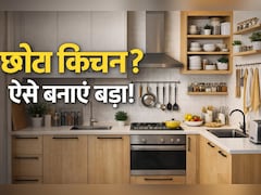 छोटे किचन में होती है परेशानी? बिना तोड़-फोड़ ये 5 स्मार्ट जुगाड़ बना देंगे रसोई को खुला-खुला और सुपर स्टाइलिश