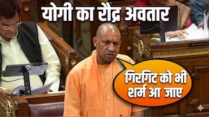 'गिरगिट को भी शर्म आ जाए', योगी का रौद्र अवतार, समाजवादियों पर तीखा वार-यूपी विधानसभा LIVE