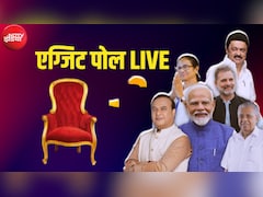 Exit Poll 2026 LIVE: बंगाल से लेकर केरल-असम तक, कहां किसकी बन रही सरकार, देखिए एग्जिट पोल
