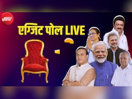 Exit Poll 2026 LIVE: बंगाल से लेकर केरल-असम तक, कहां किसकी बन रही सरकार, देखिए एग्जिट पोल