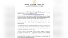 CBSE Launches Parenting Calendar 2026-27 To Boost Parent-School Engagement