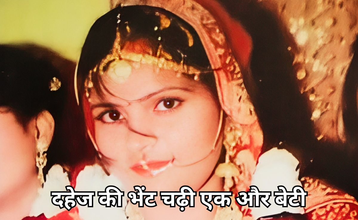 बेटे के सामने लोहे के रॉड पीटकर पत्नी को मारा, फिर जंगल में फेंक आया शव, मासूम ने बताया पिता का खौफनाक सच!