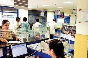 Bank Holiday Today: आज 13 अगस्त को बैंक खुले हैं या बंद? जानिए कहां-कहां रहेगी छुट्टी, देखें पूरी लिस्ट