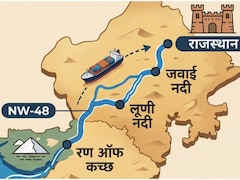 राजस्थान को अरब सागर से जोड़ने की तैयारी, सीएम भजन लाल शर्मा ने राष्ट्रीय जलमार्ग-48 पर मांगी विस्तृत रिपोर्ट
